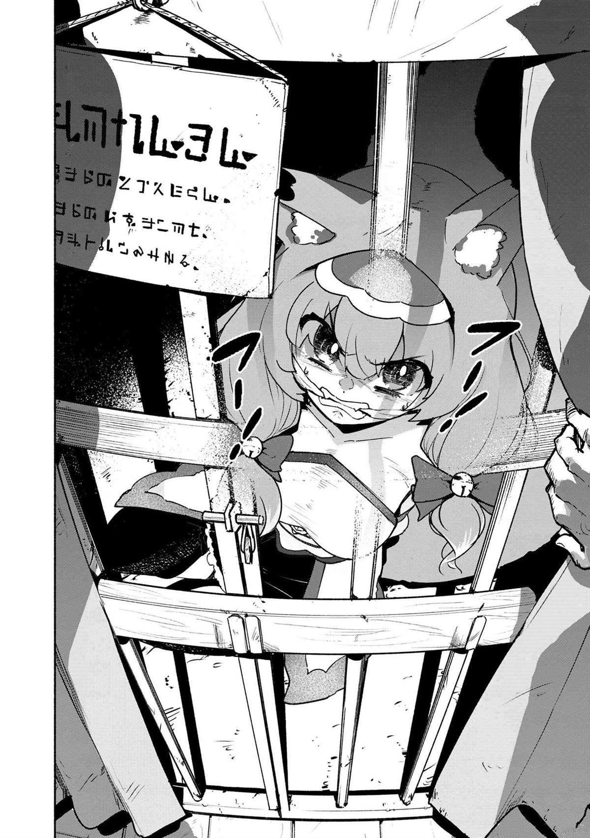 第1.2话