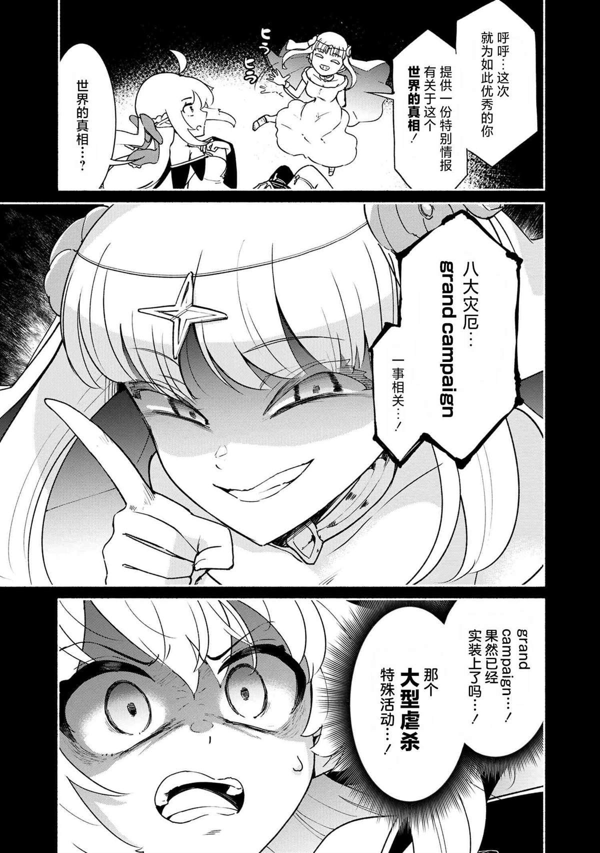 第2.2话