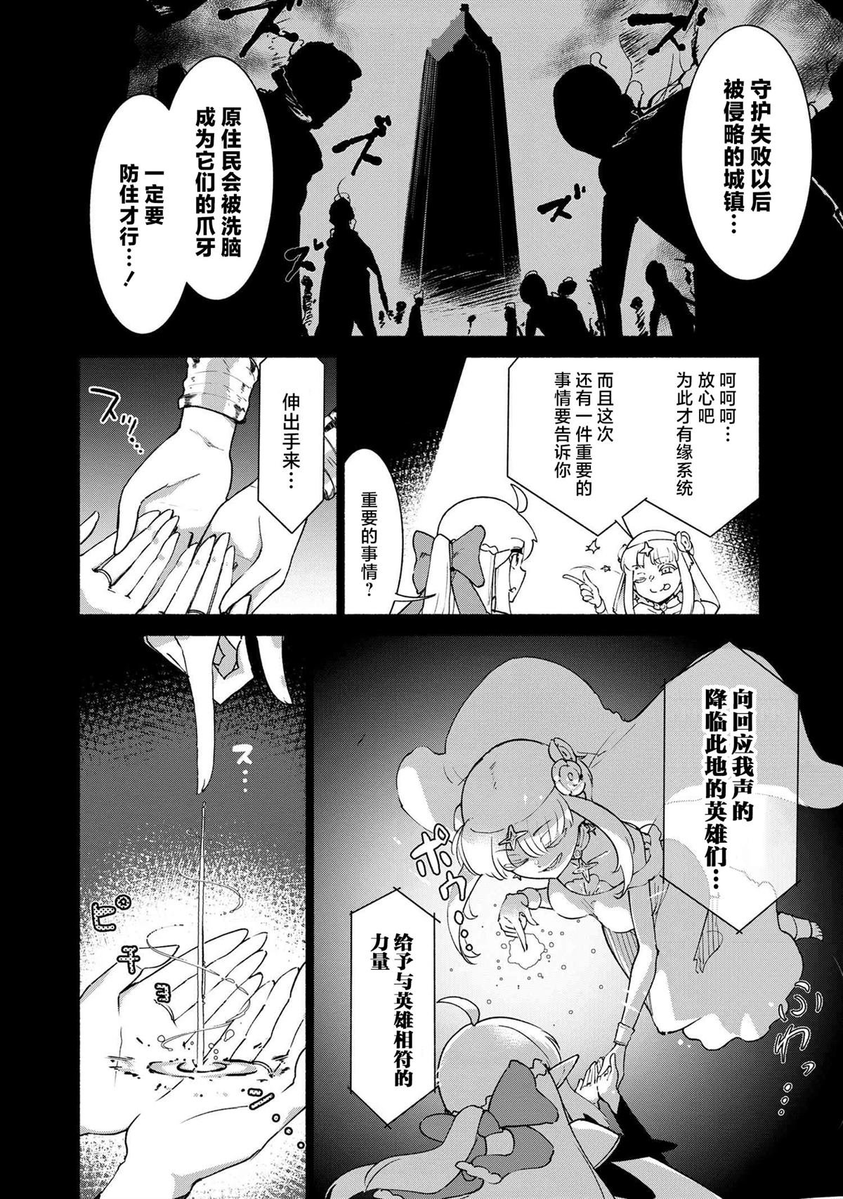 第3.1话