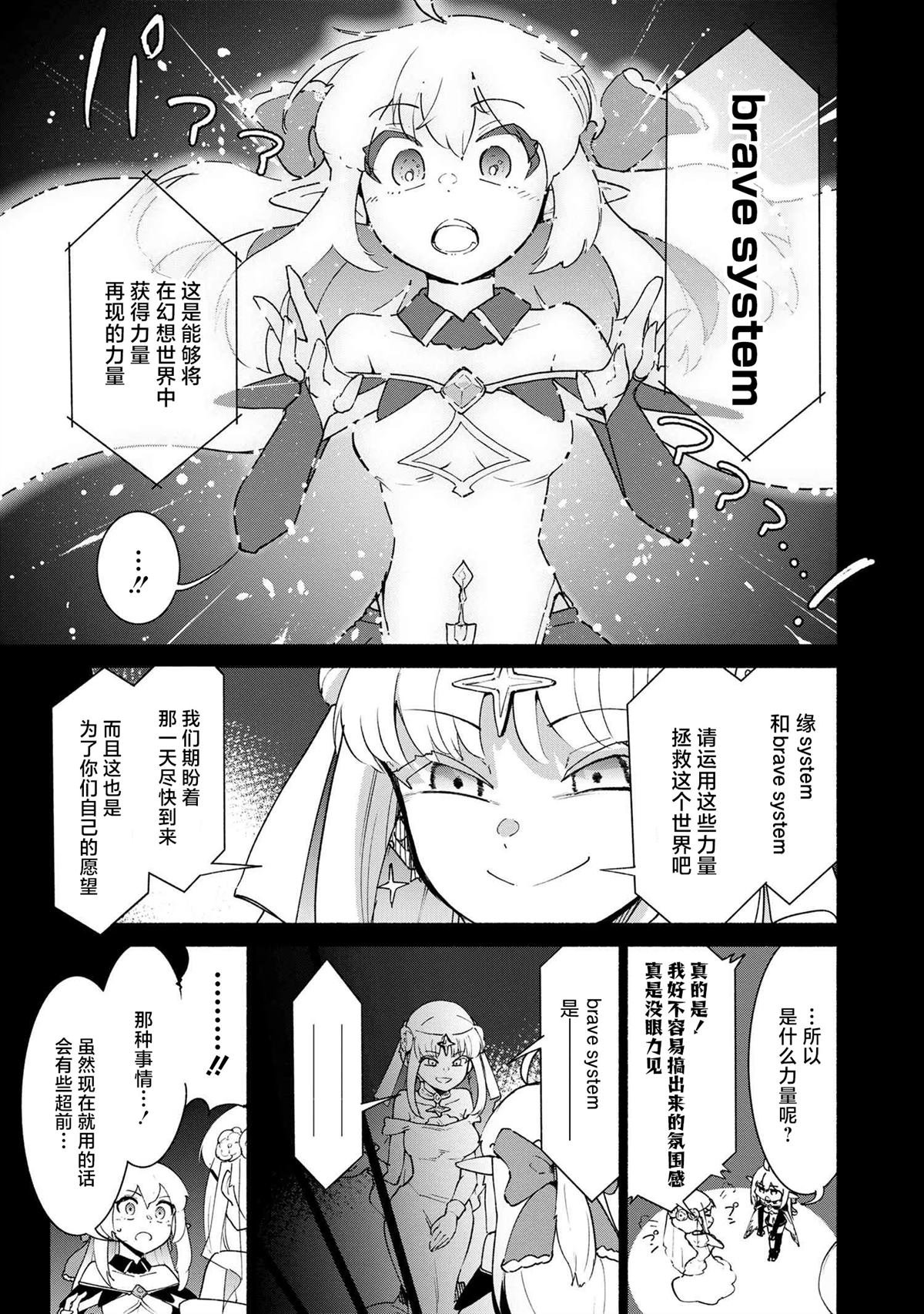 第3.1话