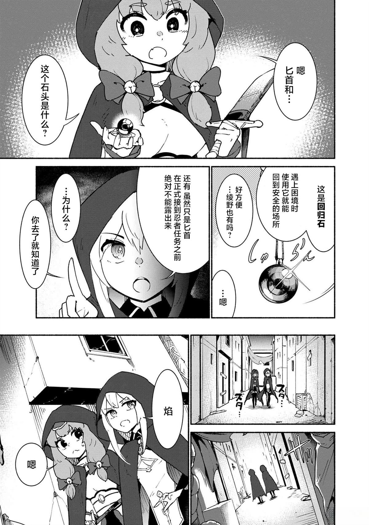 第3.1话
