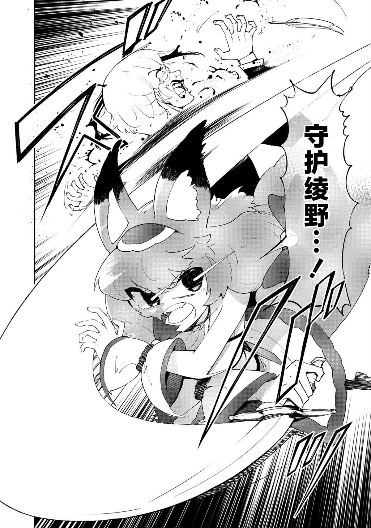 第3.2话