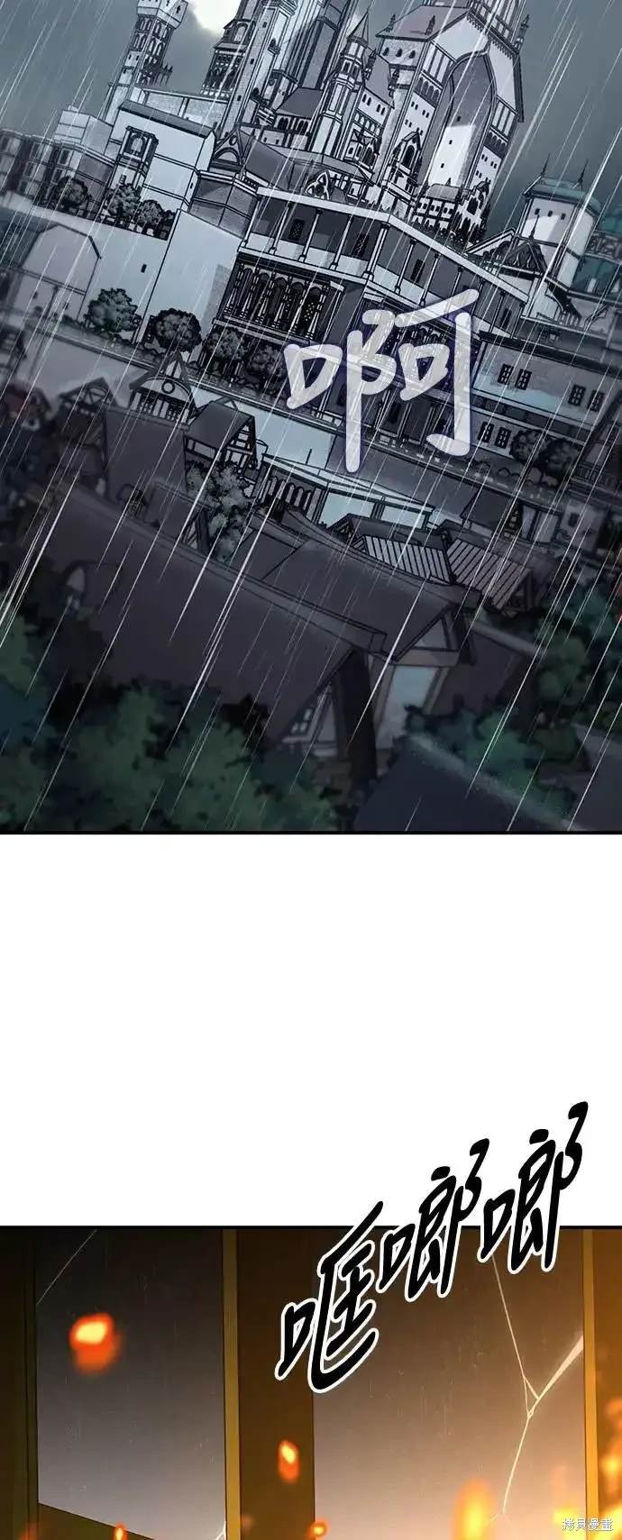 序章