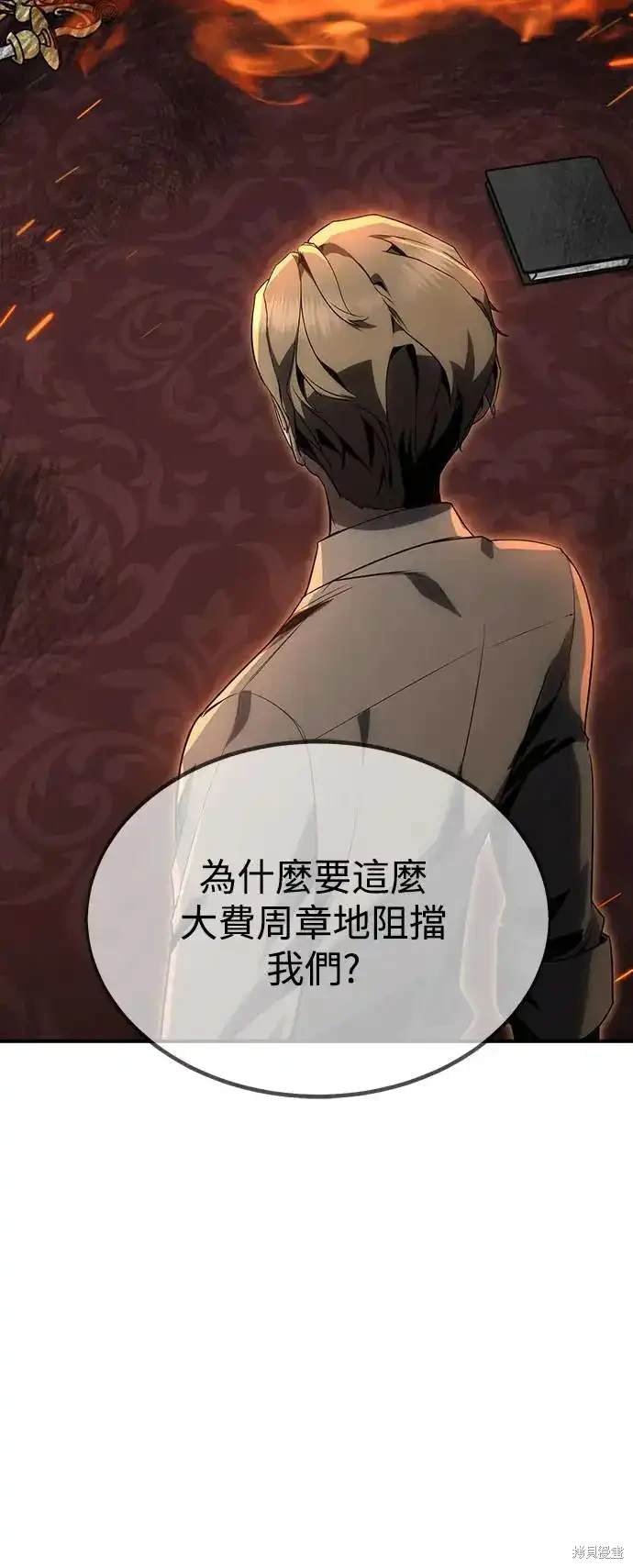序章