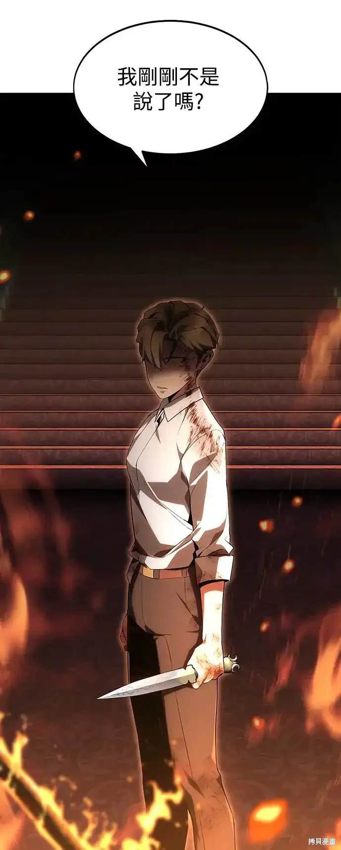 序章