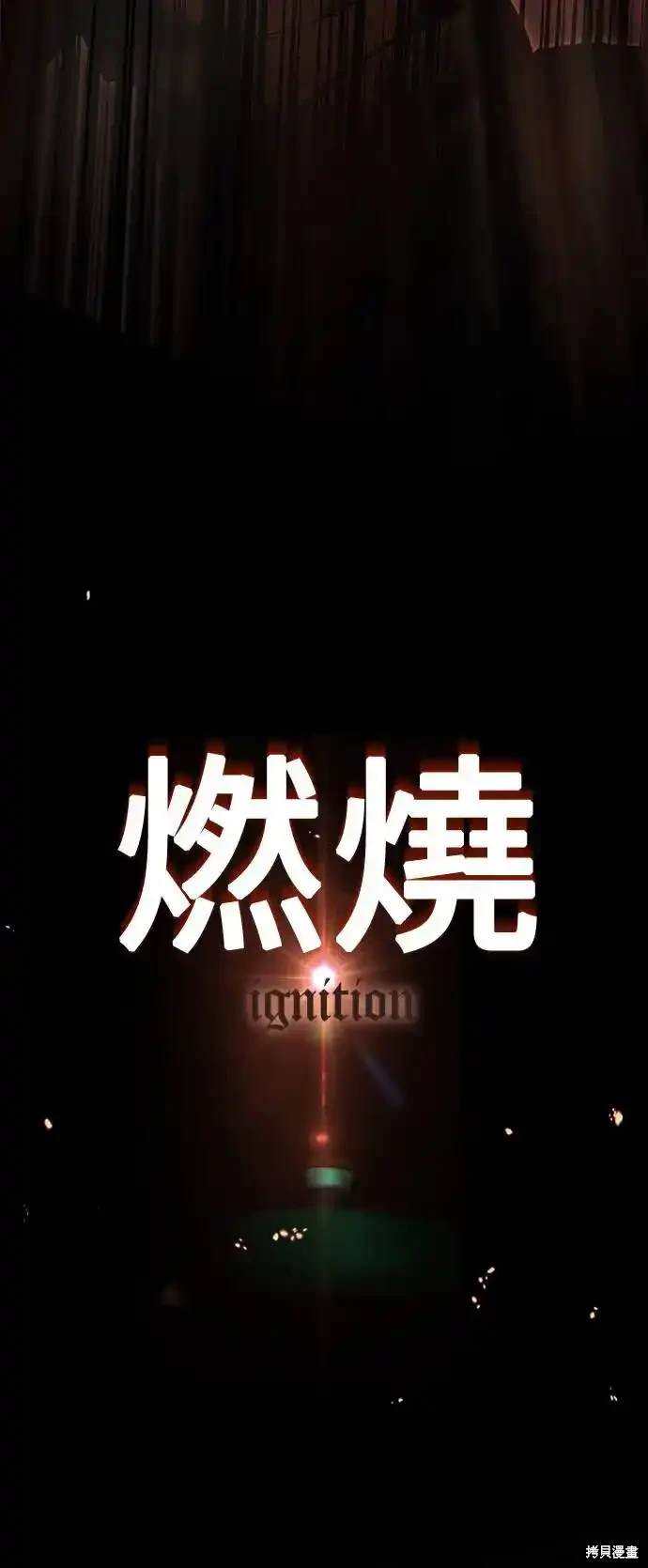 序章