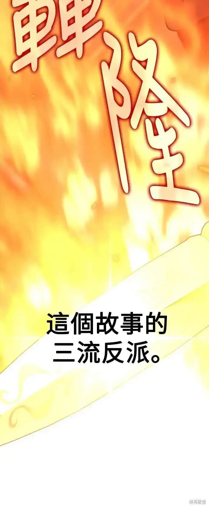 序章