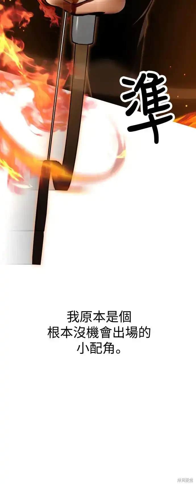 序章