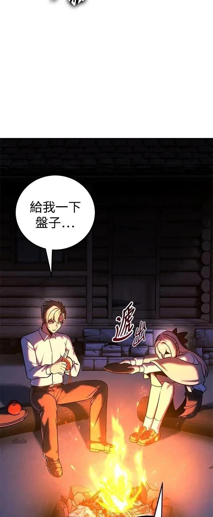 第66话