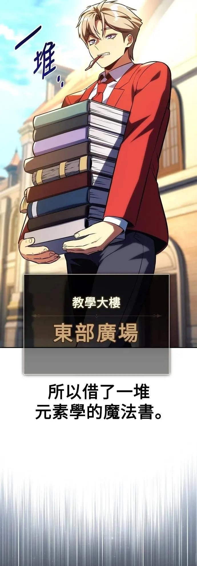 第67话