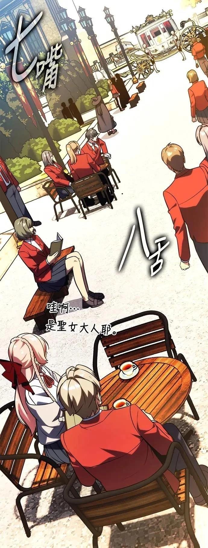 第69话