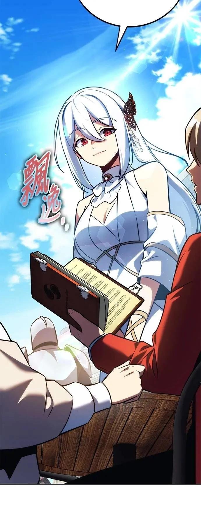 第69话
