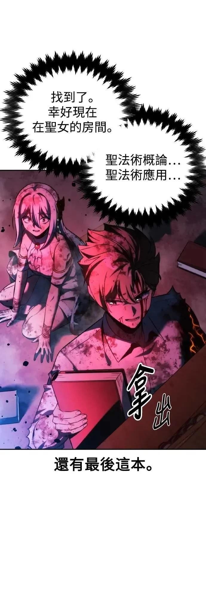 第71话