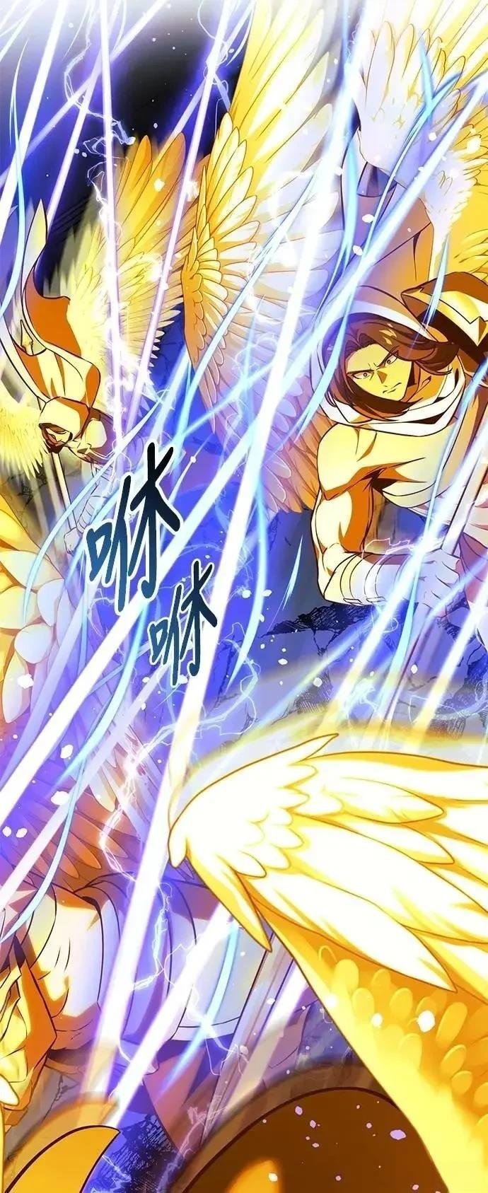 第74话