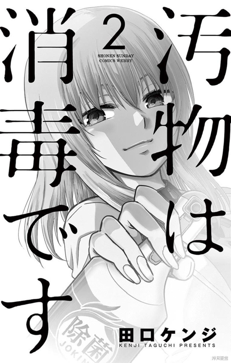 第12话