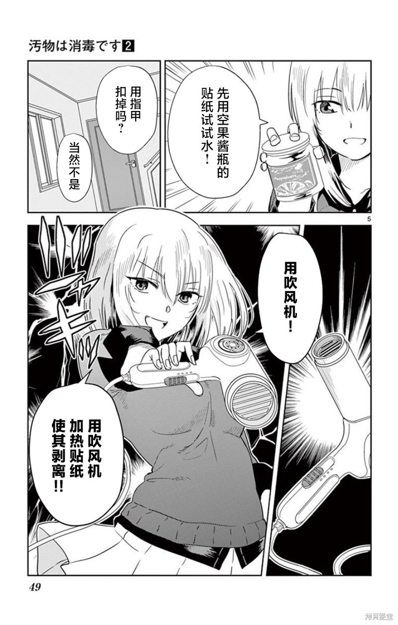 第15话