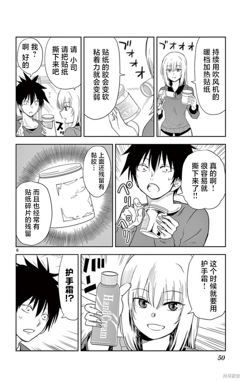 第15话