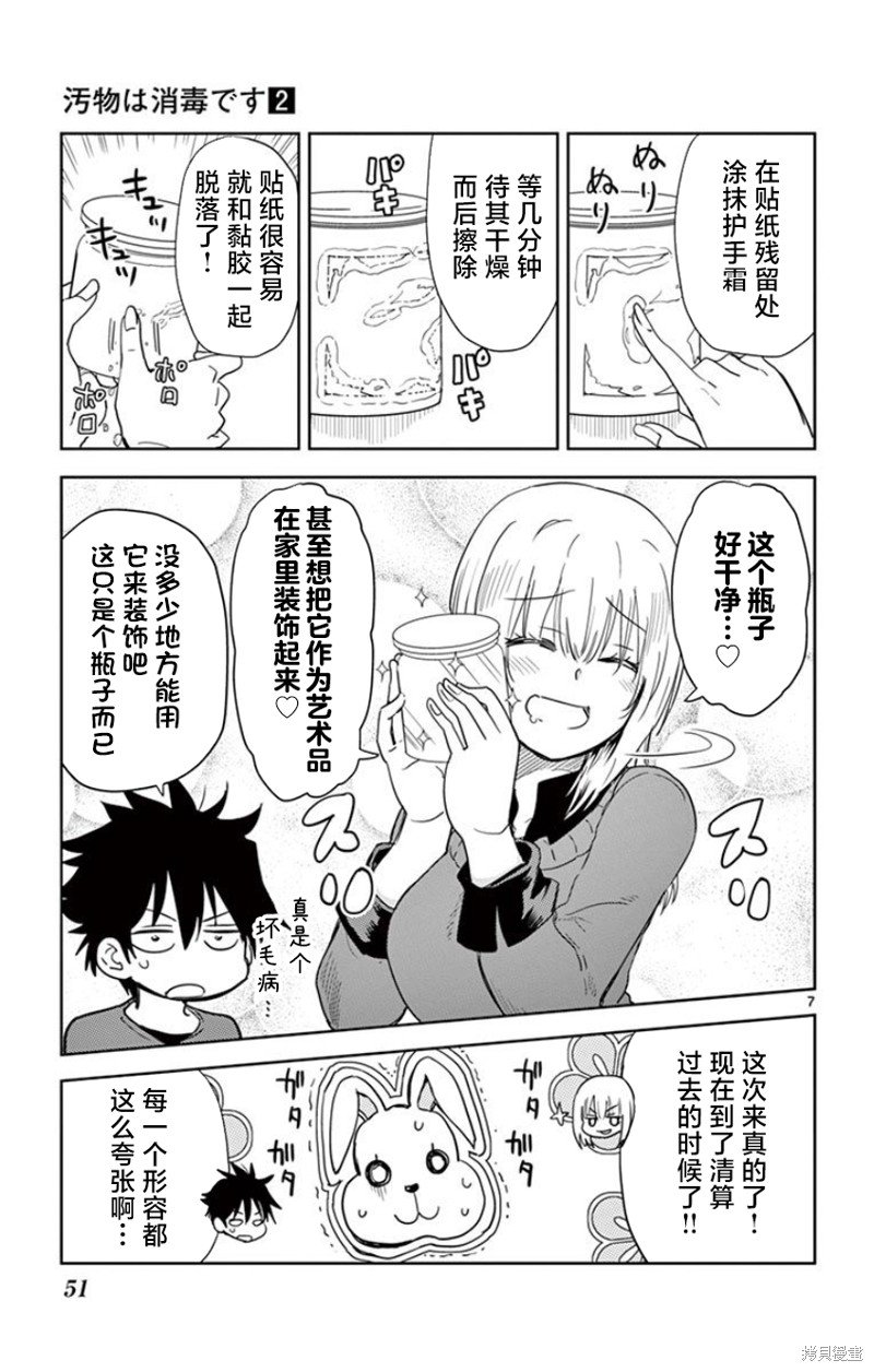 第15话