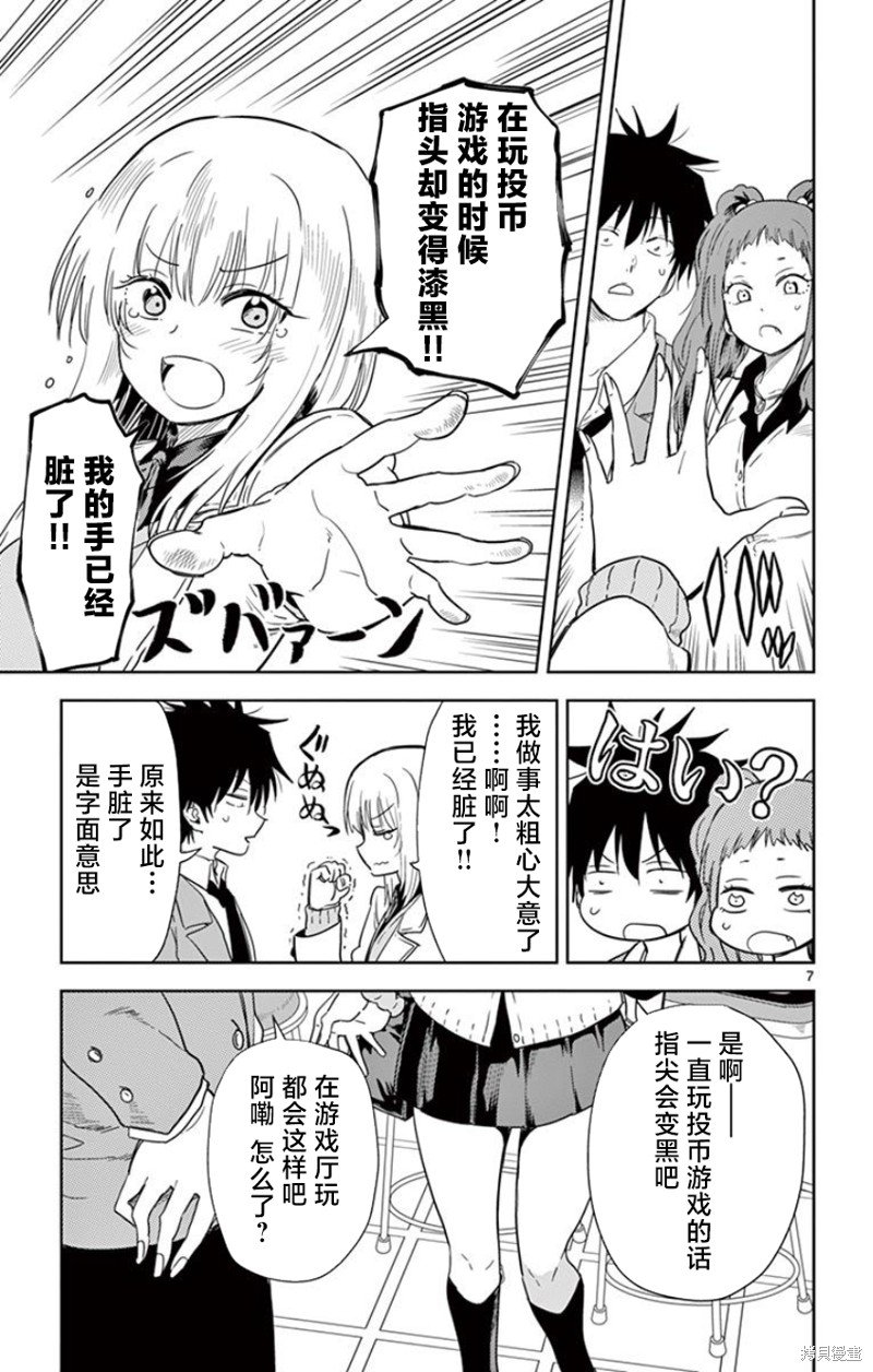 第16话