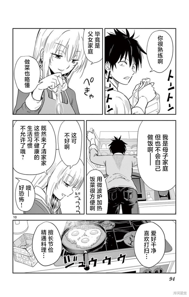 第18话