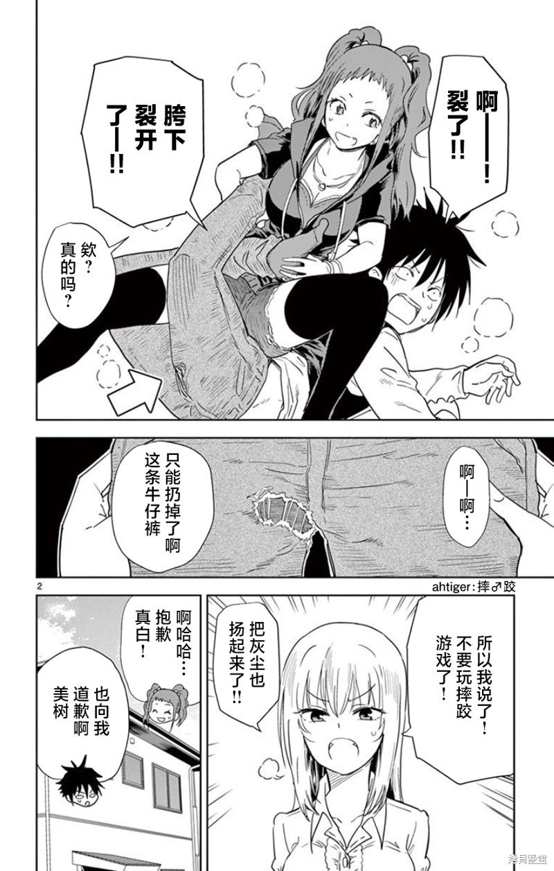 第19话