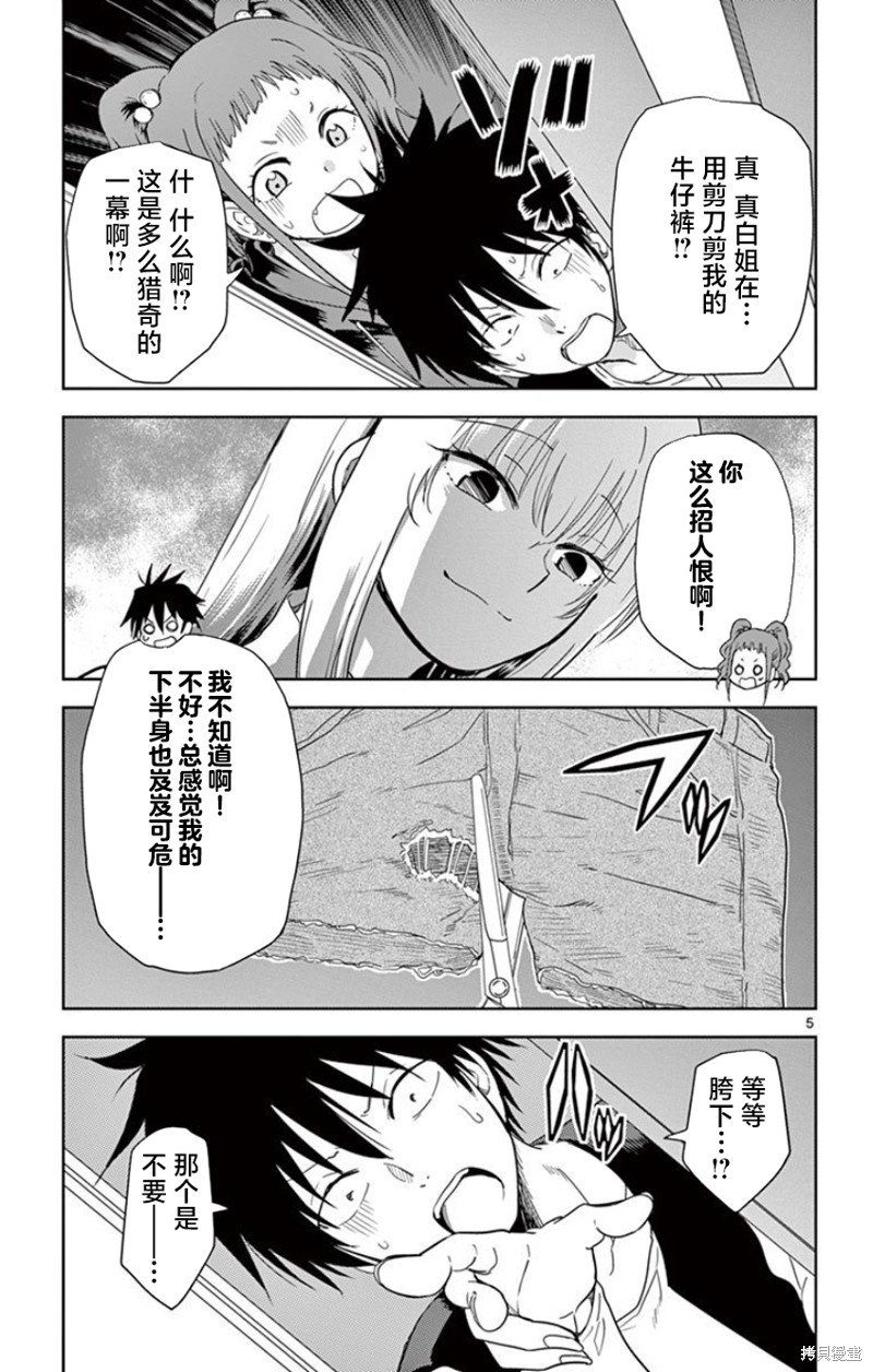 第19话