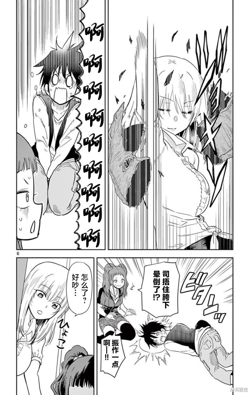 第19话