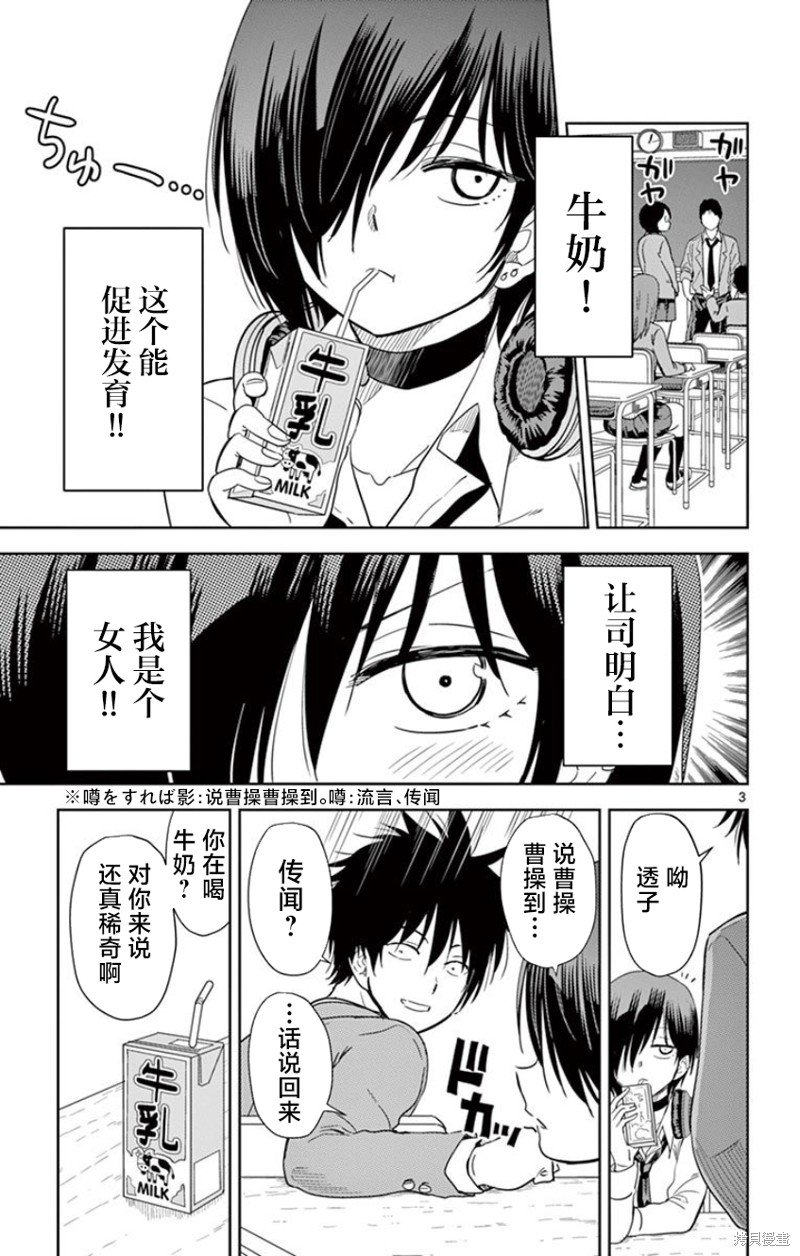 第22话