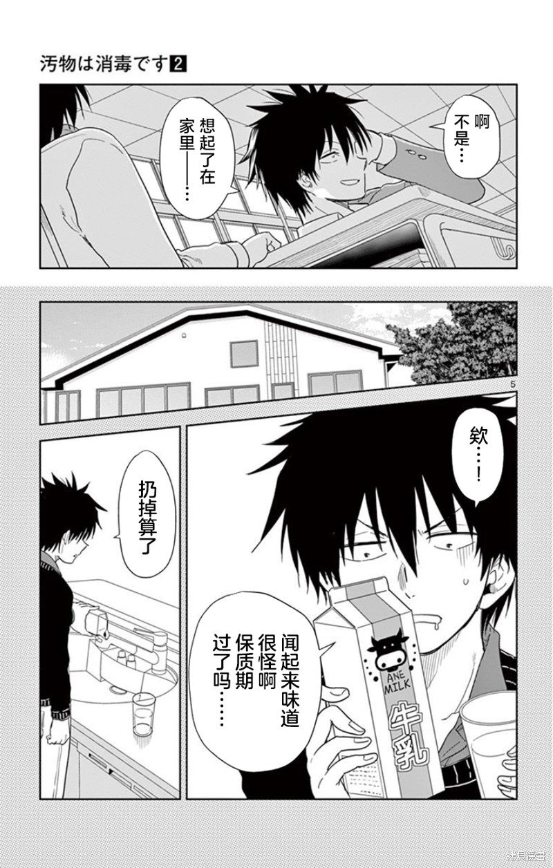 第22话