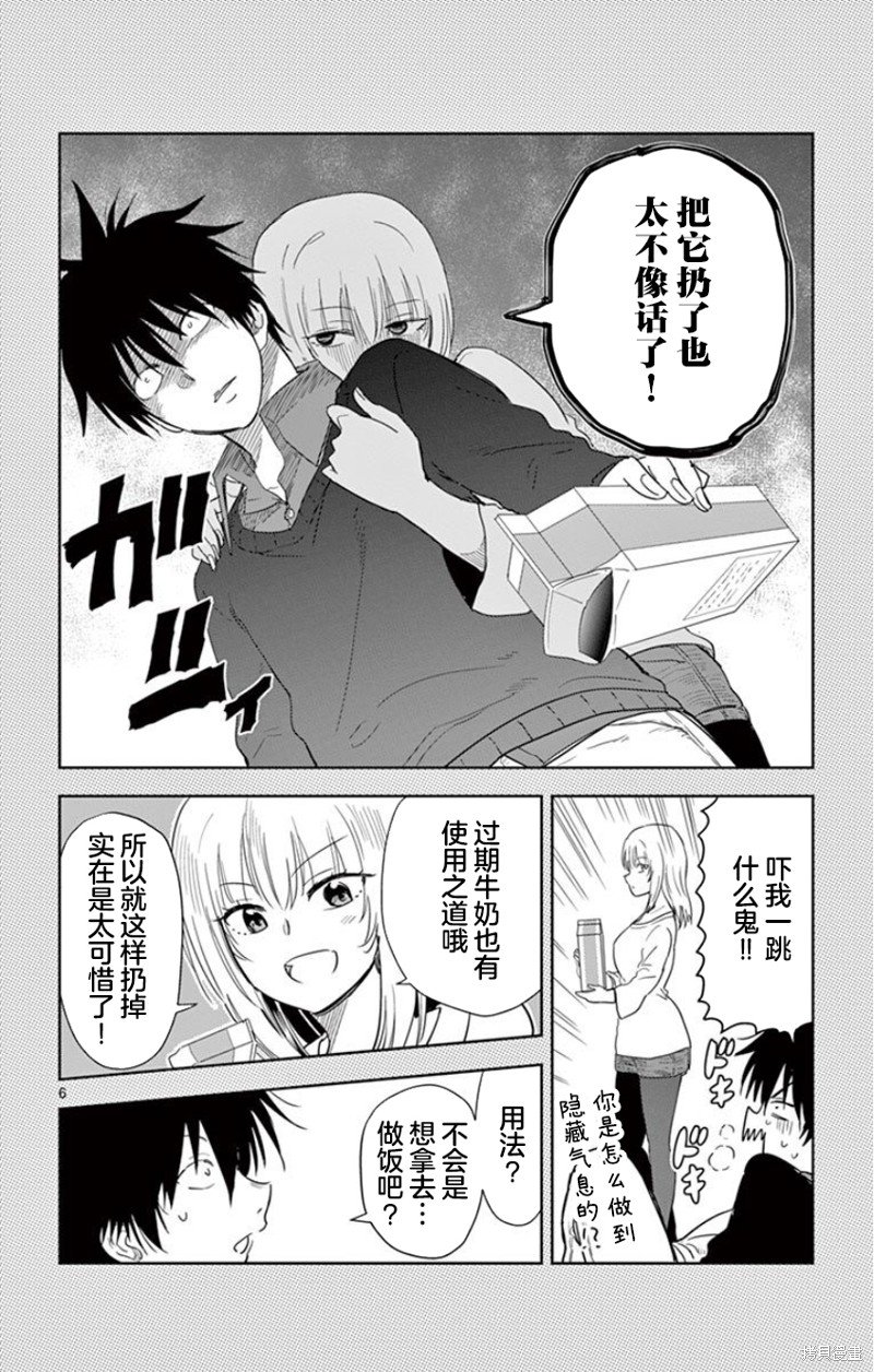 第22话