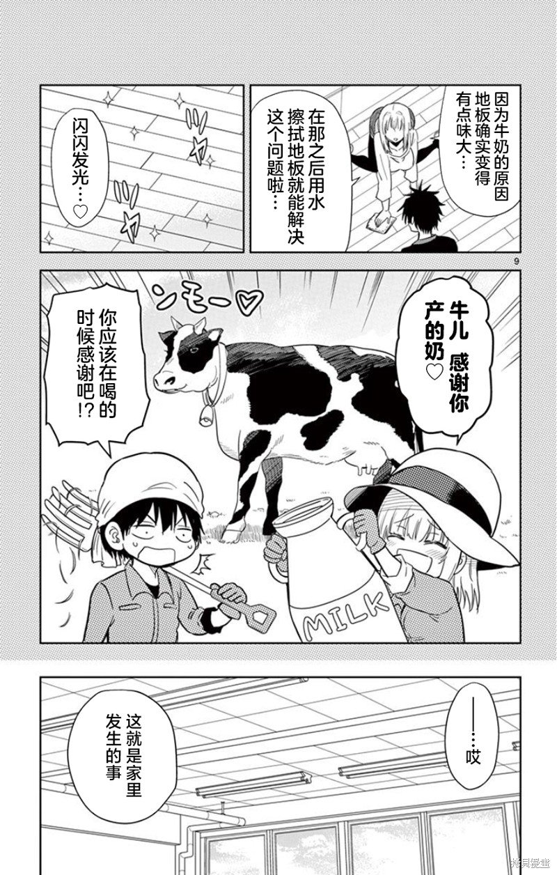 第22话