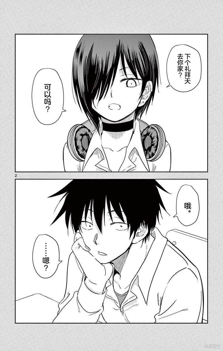 第28话