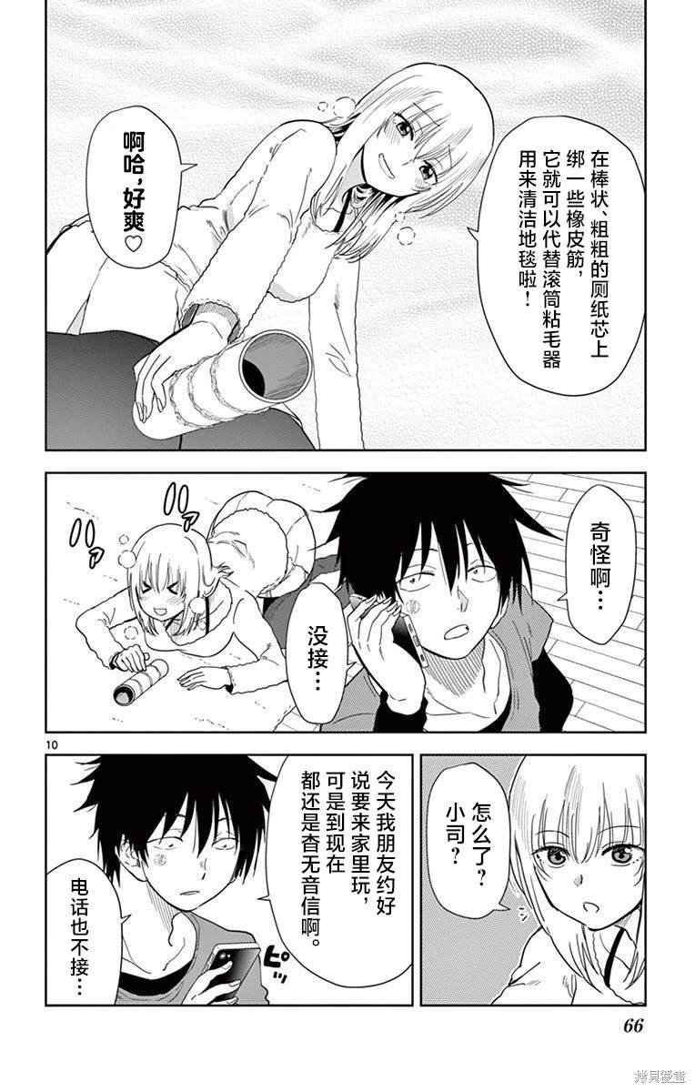 第28话