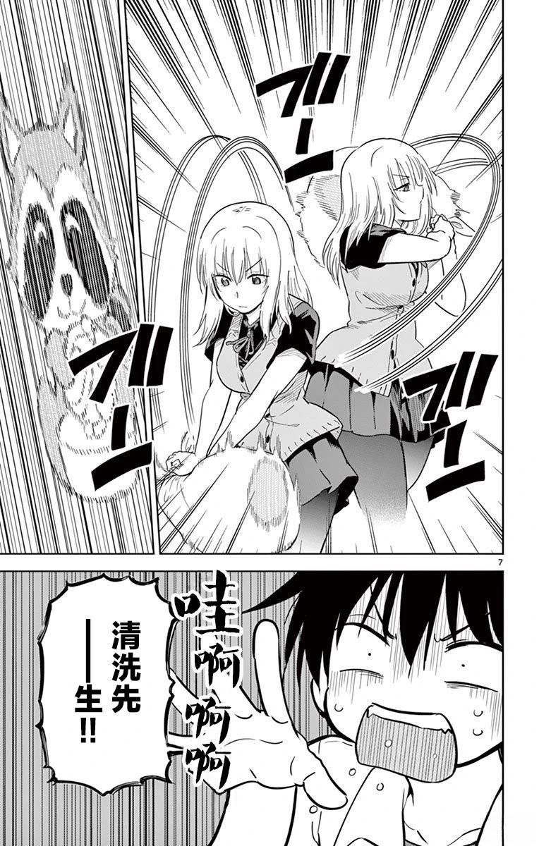 第33话