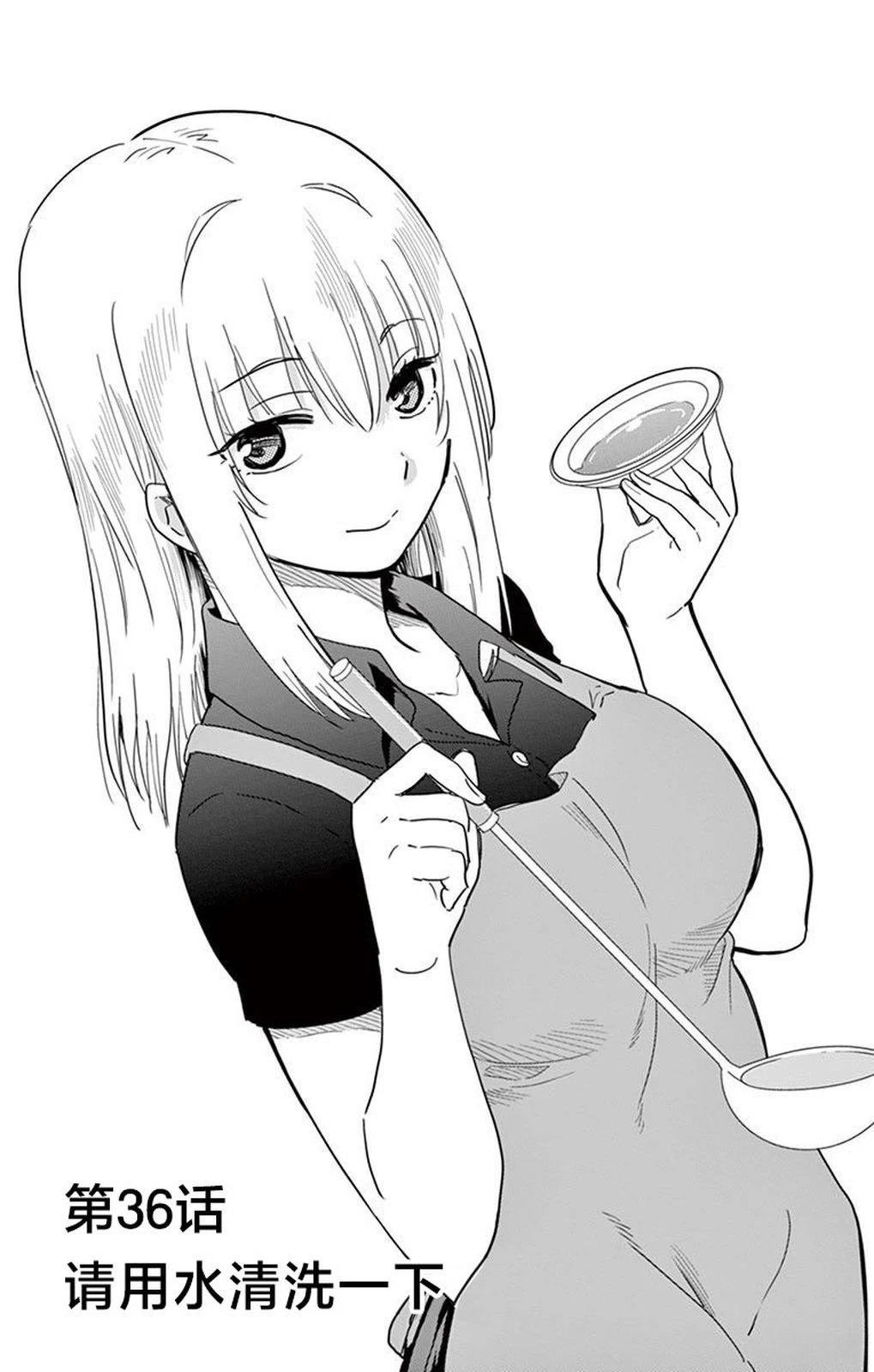 第36话