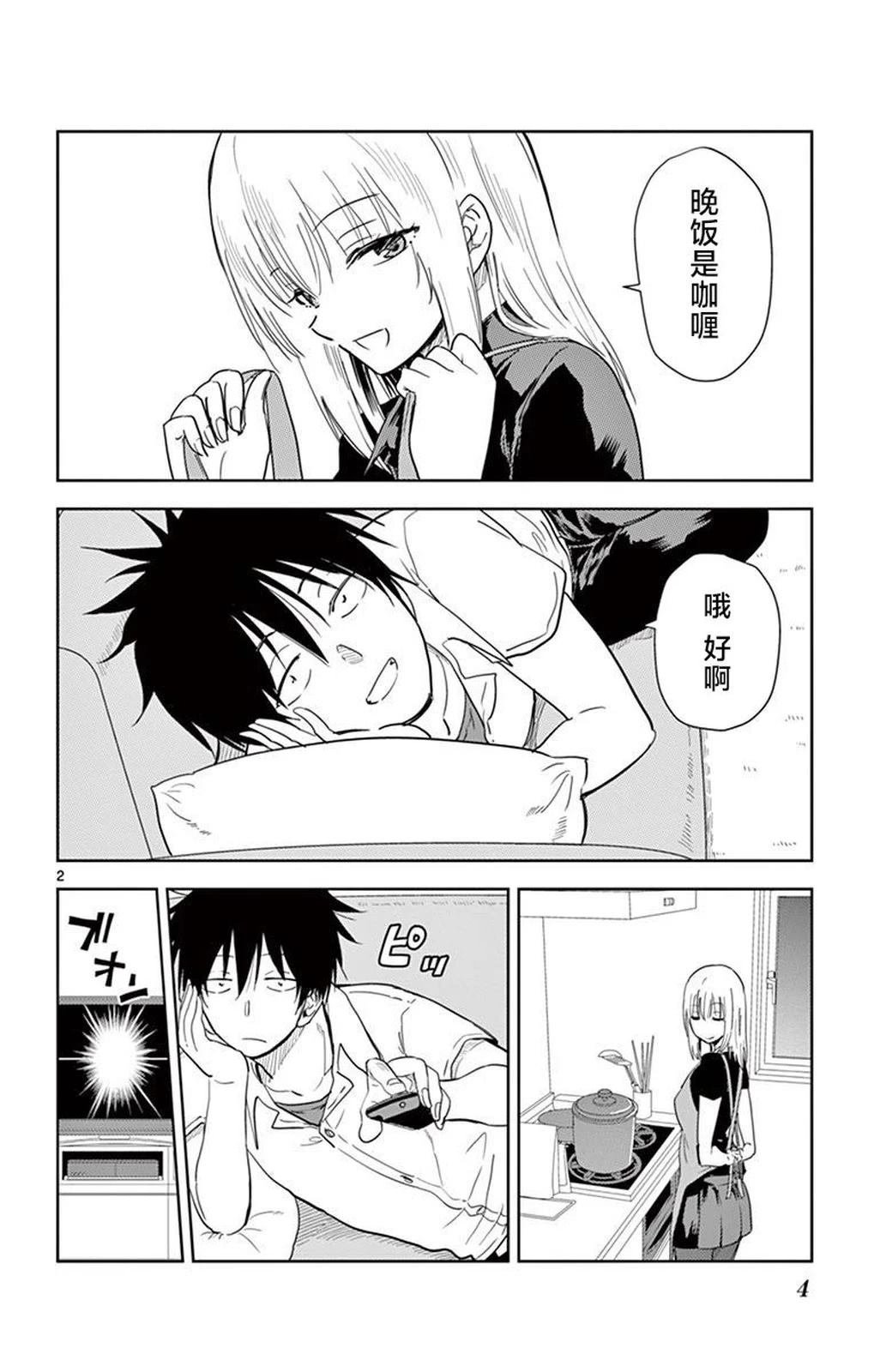 第36话