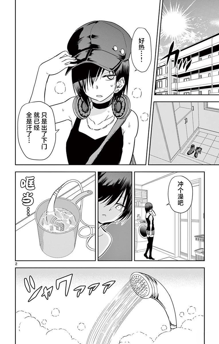 第39话