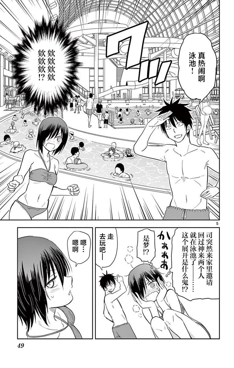 第39话