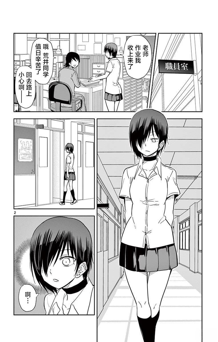 第42话
