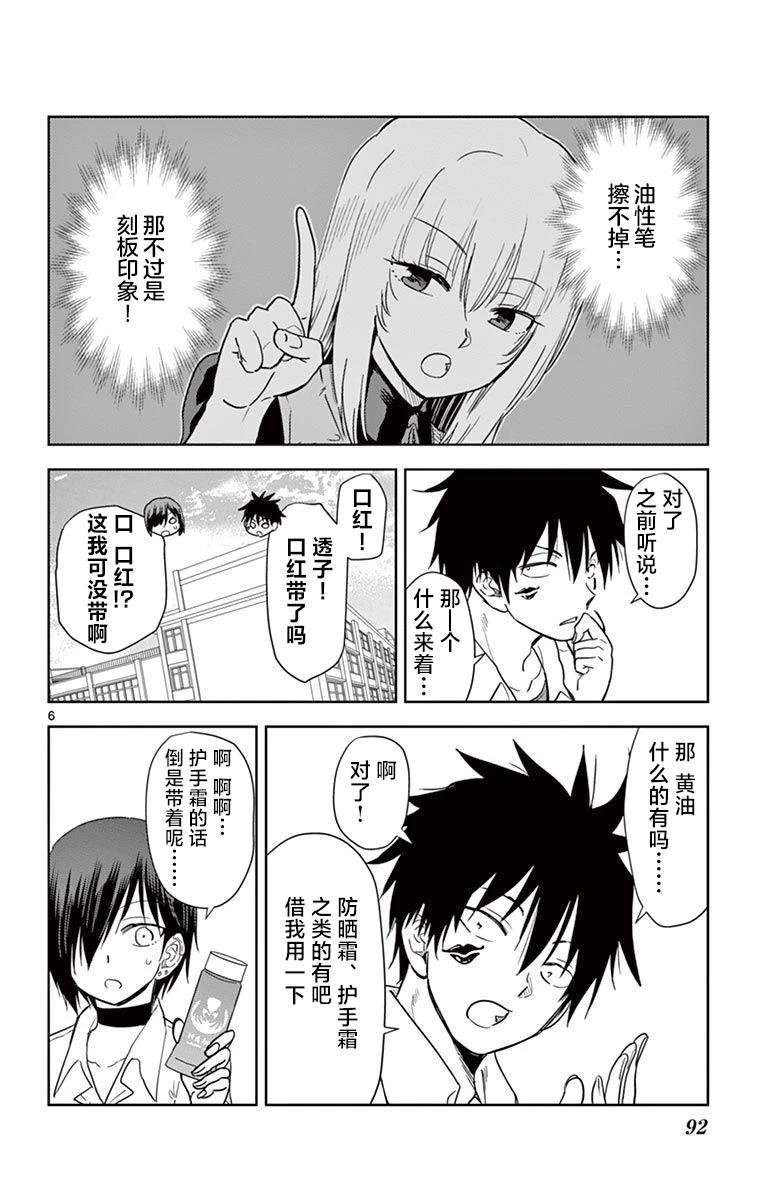 第42话