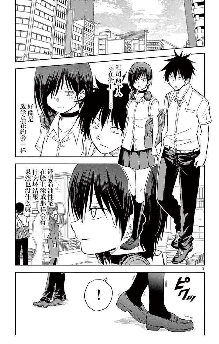 第42话