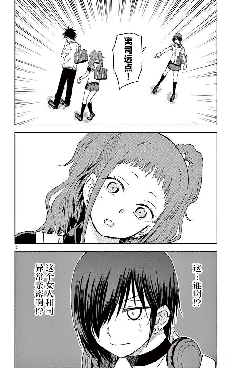 第43话