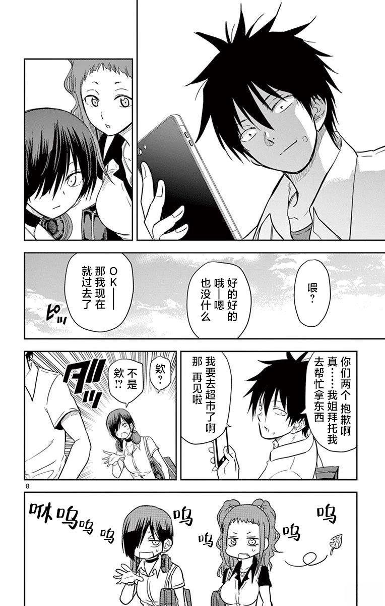 第43话
