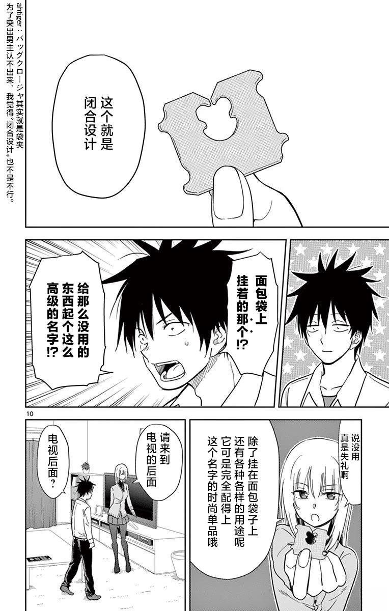第44话