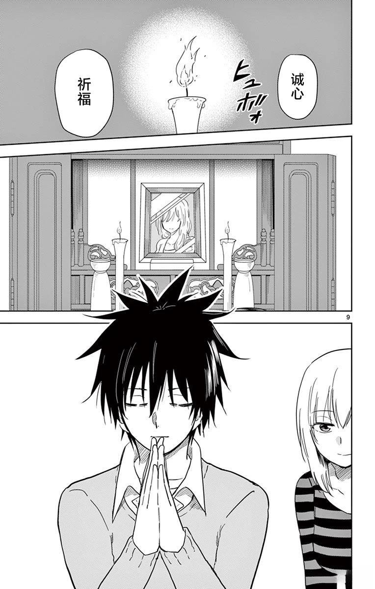第45话