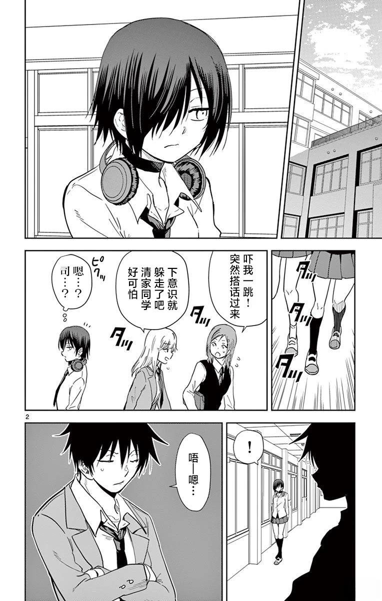 第46话