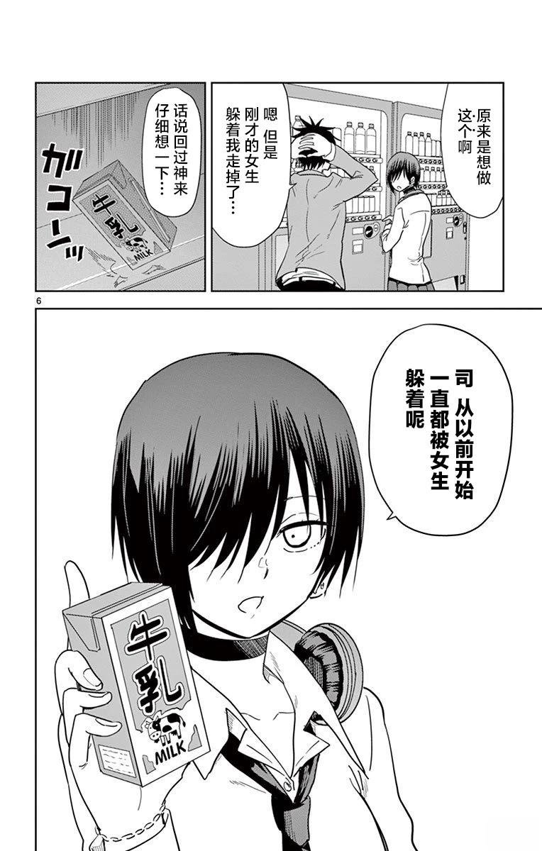 第46话