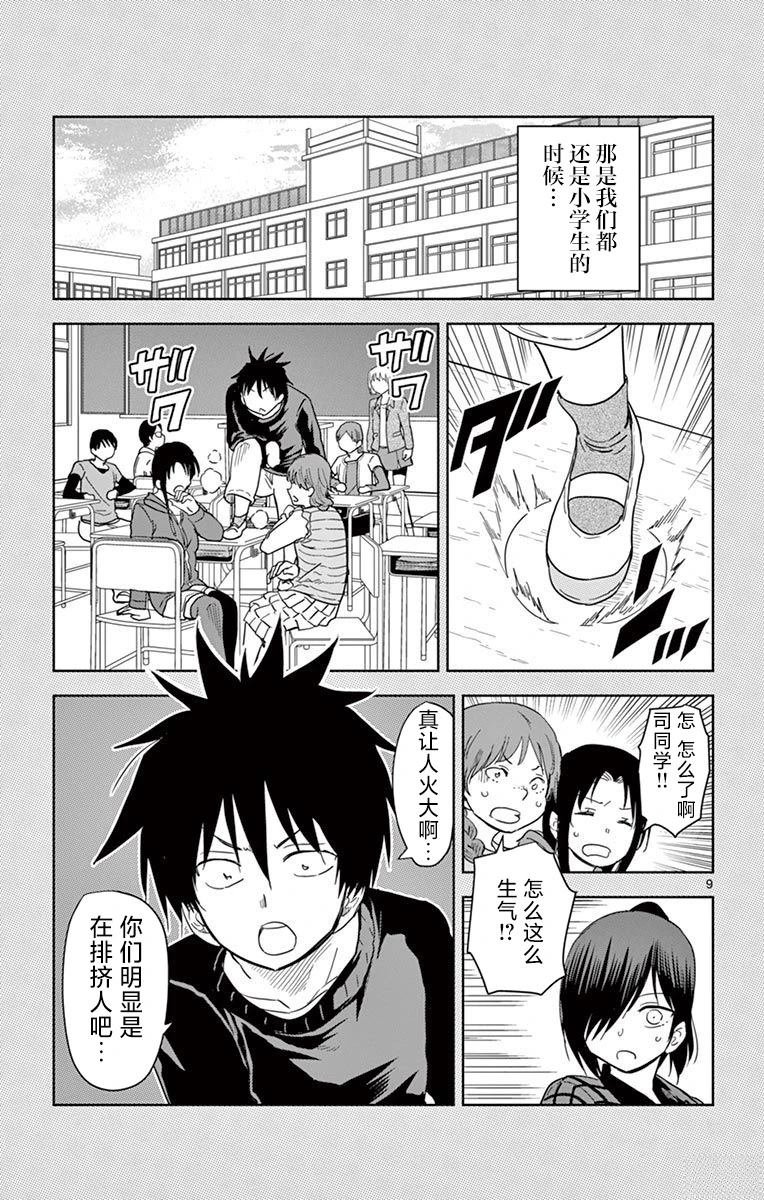 第46话