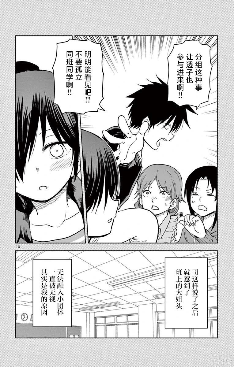 第46话