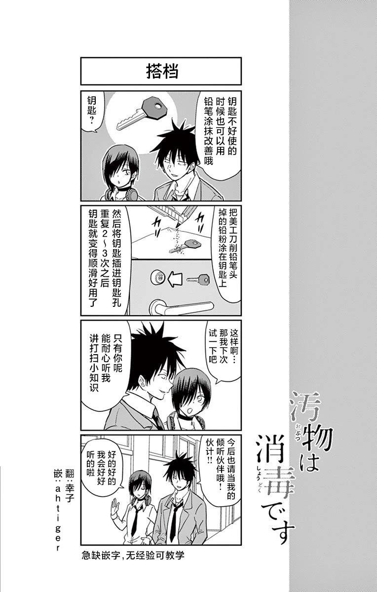 第46话